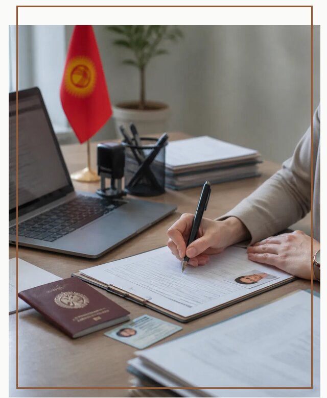 Оформление гражданства Кыргызстана под ключ с сопровождением в Черногорске